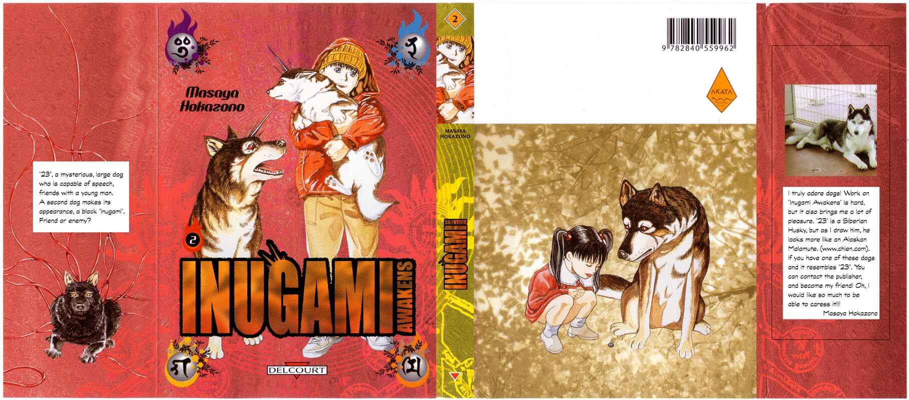 Page 1 Chapter 5 Inugami
