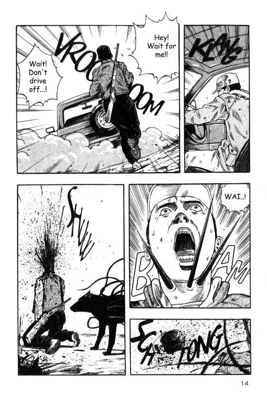 Page 15 Chapter 5 Inugami