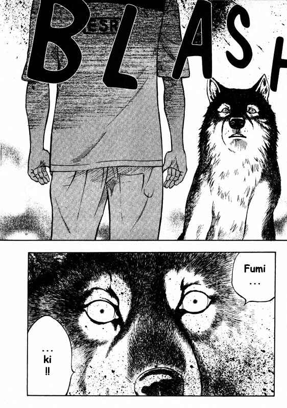 Page 12 Chapter 61 Inugami