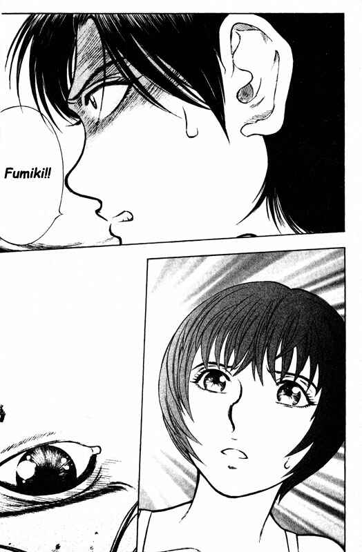 Page 15 Chapter 61 Inugami