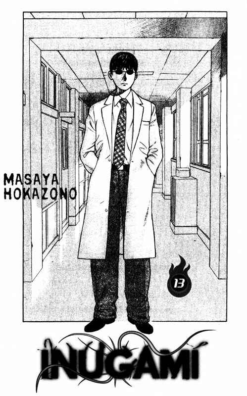 Page 2 Chapter 61 Inugami