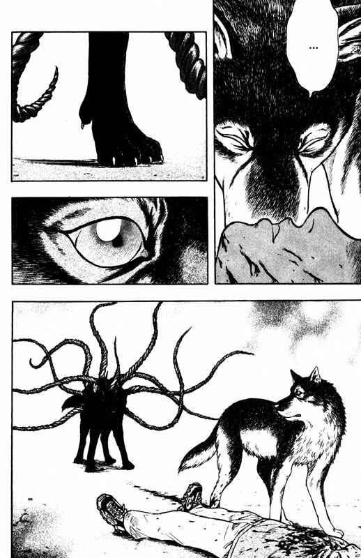 Page 28 Chapter 61 Inugami