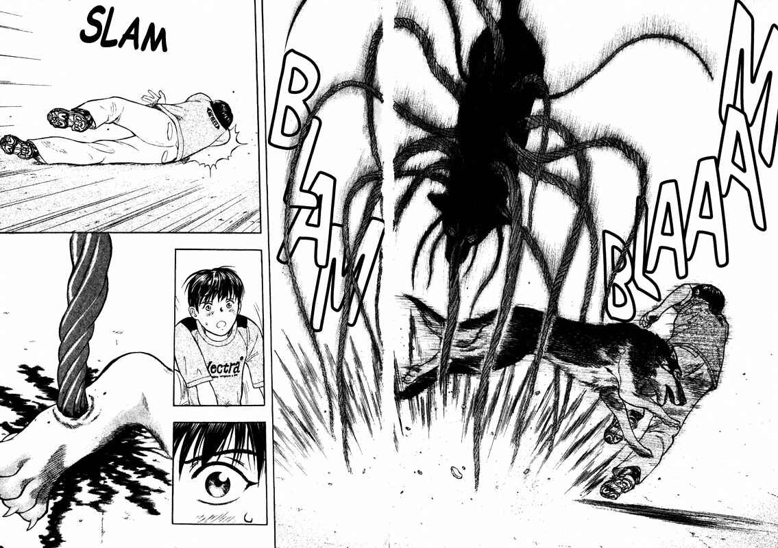 Page 5 Chapter 61 Inugami