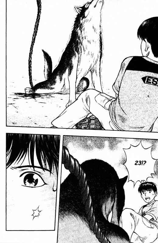 Page 6 Chapter 61 Inugami
