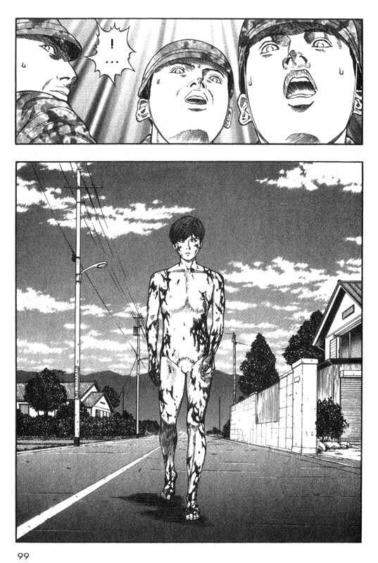 Page 12 Chapter 22 Inugami