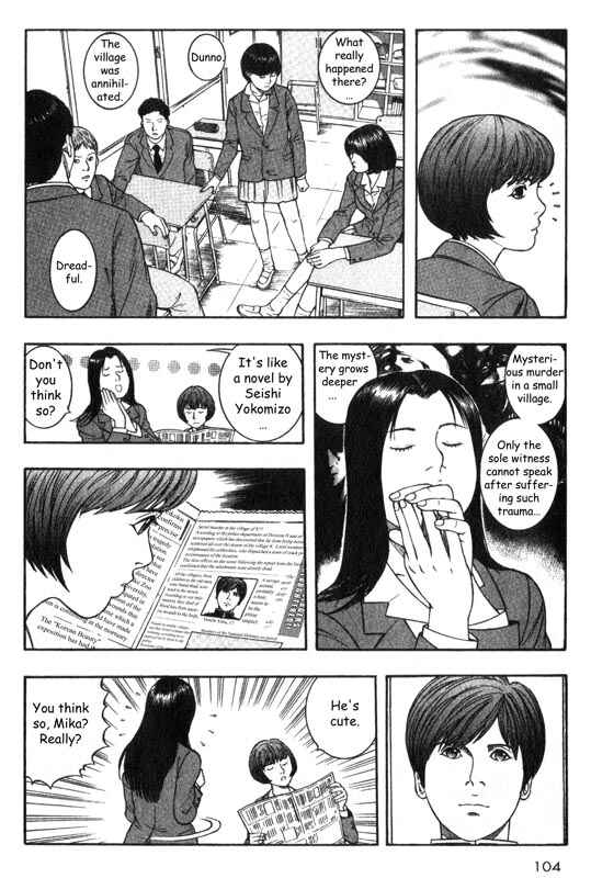Page 17 Chapter 22 Inugami