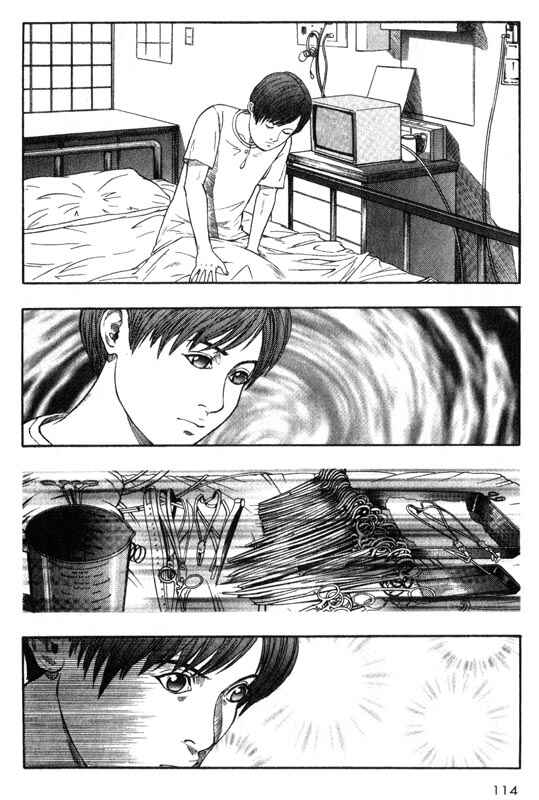 Page 27 Chapter 22 Inugami