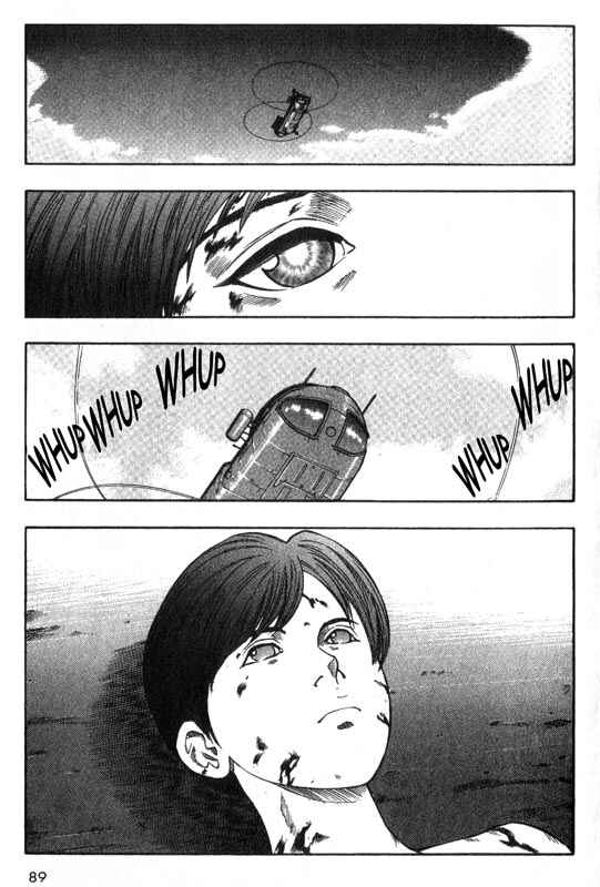 Page 3 Chapter 22 Inugami