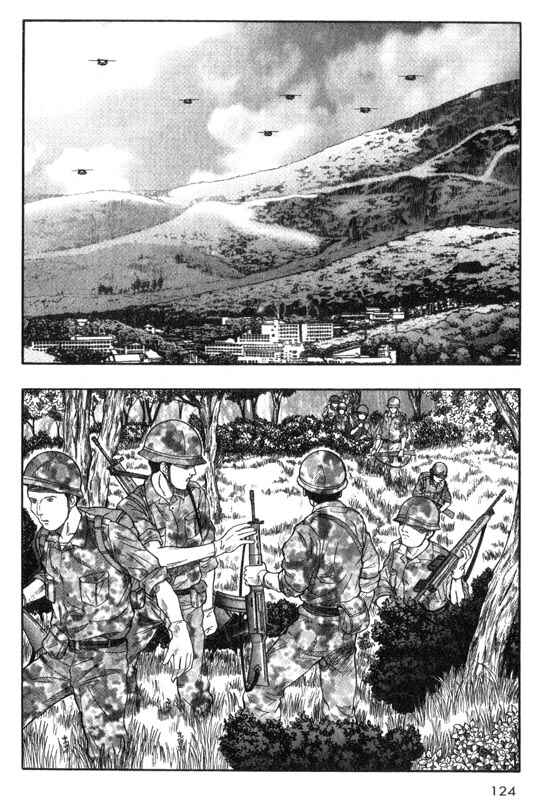 Page 36 Chapter 22 Inugami