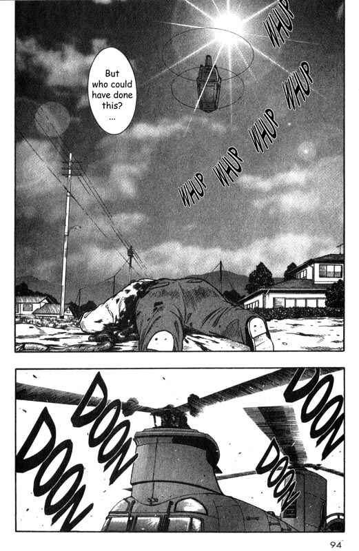 Page 7 Chapter 22 Inugami