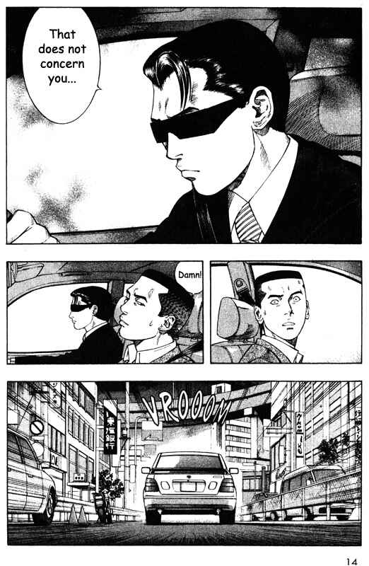 Page 13 Chapter 40 Inugami