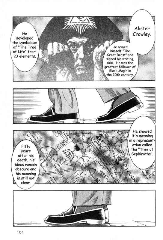Page 1 Chapter 2 Inugami