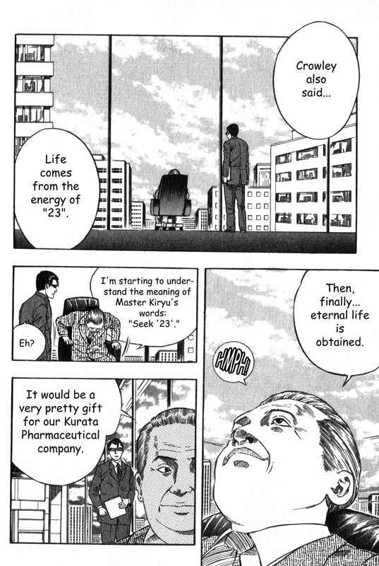 Page 21 Chapter 2 Inugami