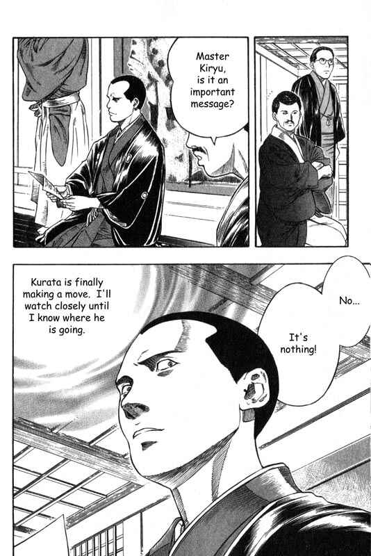 Page 23 Chapter 2 Inugami