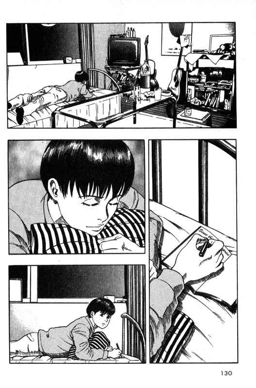 Page 27 Chapter 2 Inugami