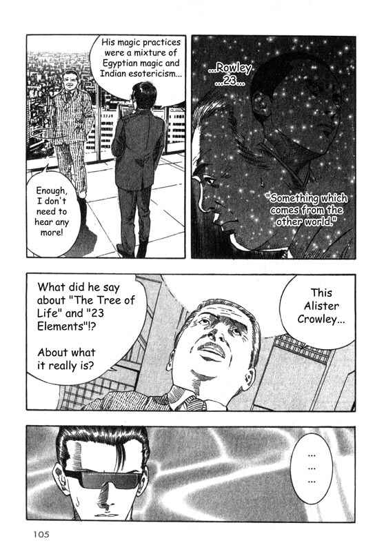 Page 4 Chapter 2 Inugami