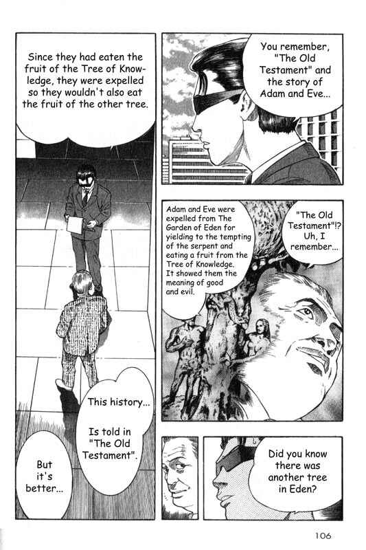 Page 5 Chapter 2 Inugami
