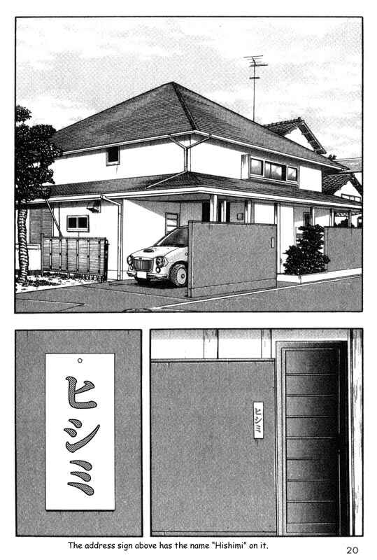 Page 20 Chapter 20 Inugami
