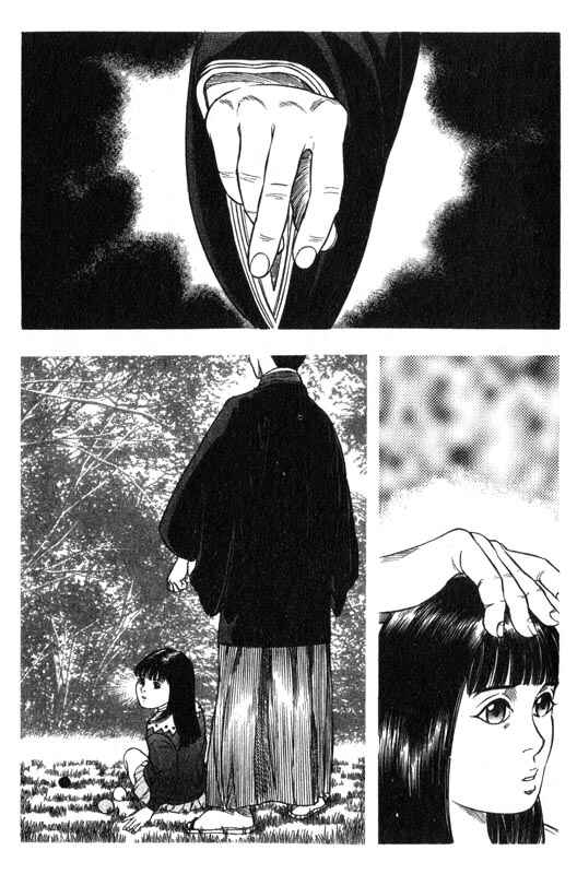 Page 23 Chapter 20 Inugami