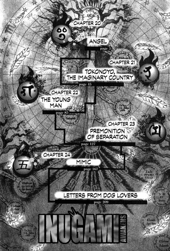 Page 3 Chapter 20 Inugami