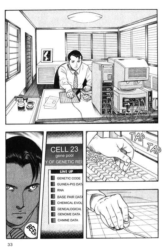 Page 33 Chapter 20 Inugami