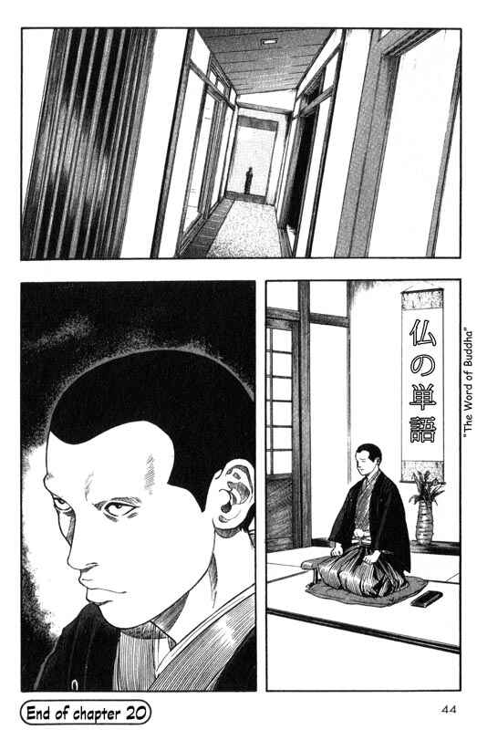 Page 44 Chapter 20 Inugami