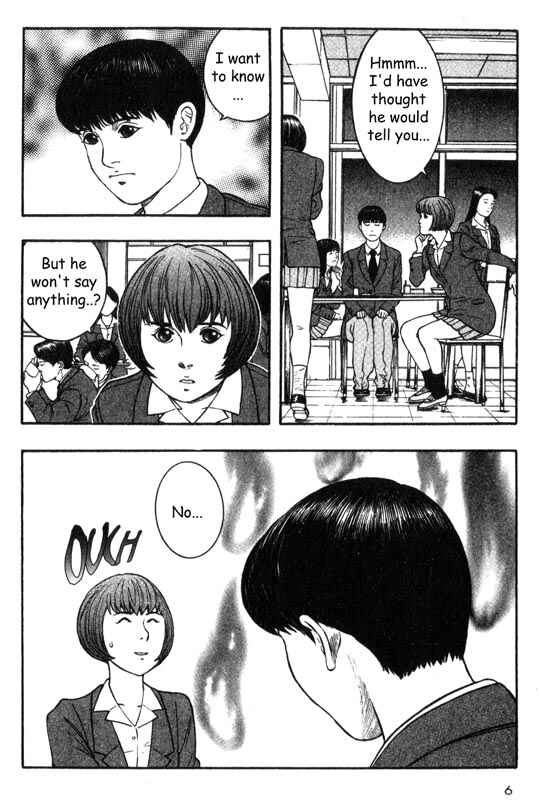 Page 7 Chapter 20 Inugami