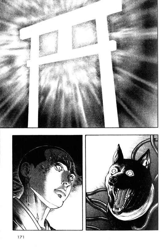 Page 12 Chapter 9 Inugami