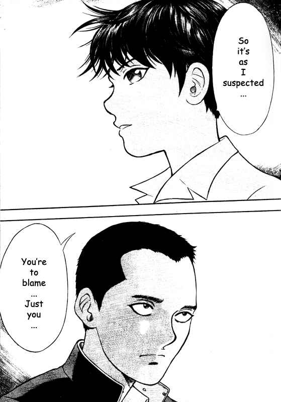 Page 1 Chapter 68 Inugami