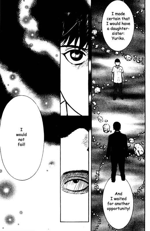 Page 4 Chapter 68 Inugami