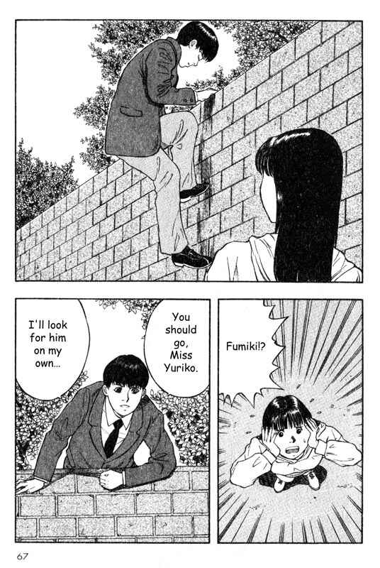Page 24 Chapter 16 Inugami