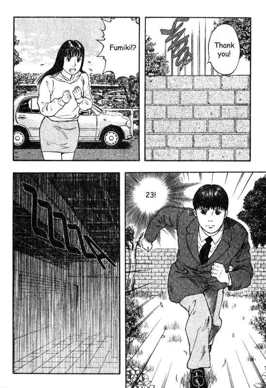 Page 25 Chapter 16 Inugami