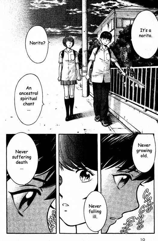 Page 10 Chapter 67 Inugami