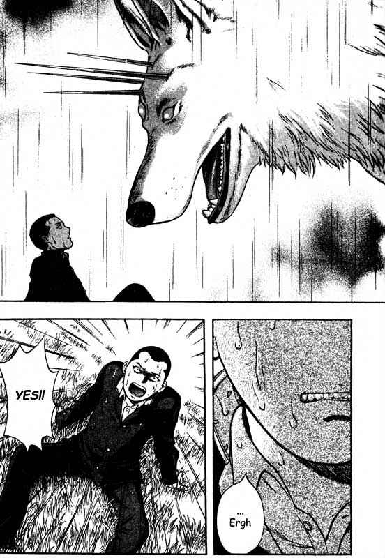 Page 26 Chapter 67 Inugami