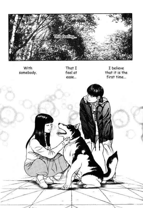 Page 12 Chapter 11 Inugami