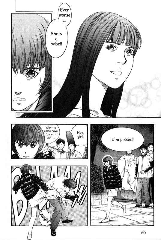 Page 17 Chapter 11 Inugami