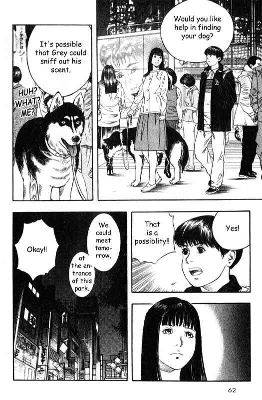 Page 19 Chapter 11 Inugami