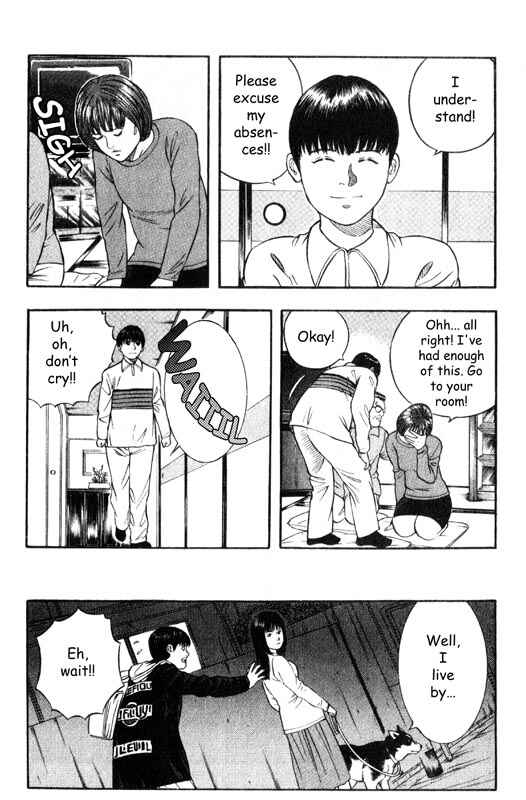 Page 21 Chapter 11 Inugami