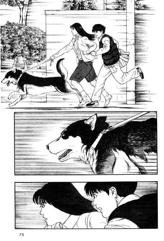 Page 32 Chapter 11 Inugami