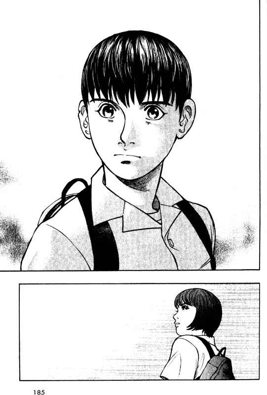 Page 21 Chapter 44 Inugami