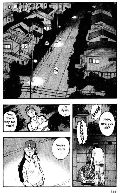 Page 3 Chapter 44 Inugami