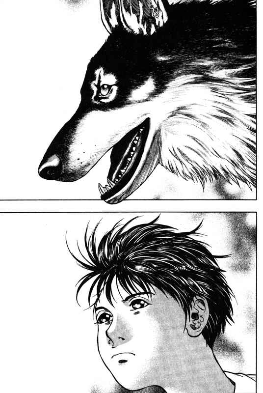 Page 30 Chapter 44 Inugami