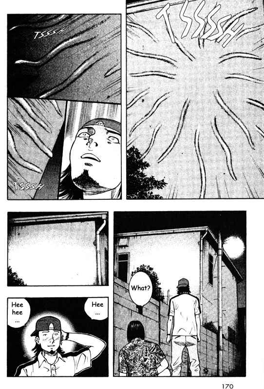 Page 6 Chapter 44 Inugami