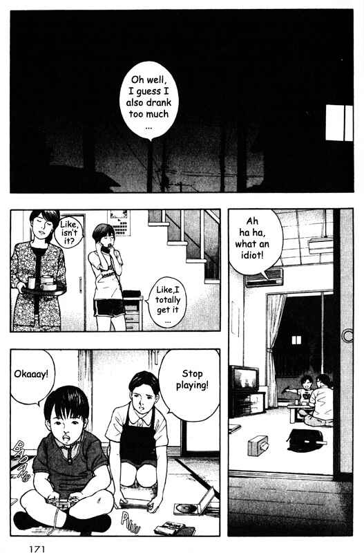 Page 7 Chapter 44 Inugami