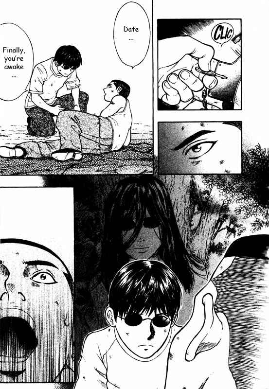 Page 1 Chapter 70 Inugami