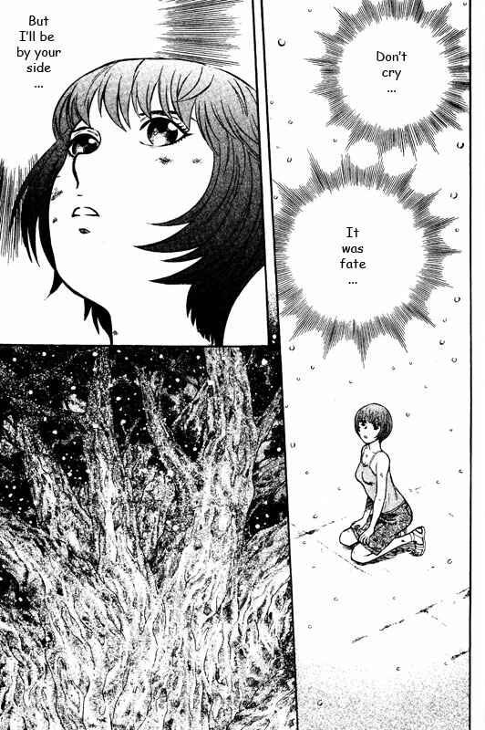 Page 16 Chapter 70 Inugami