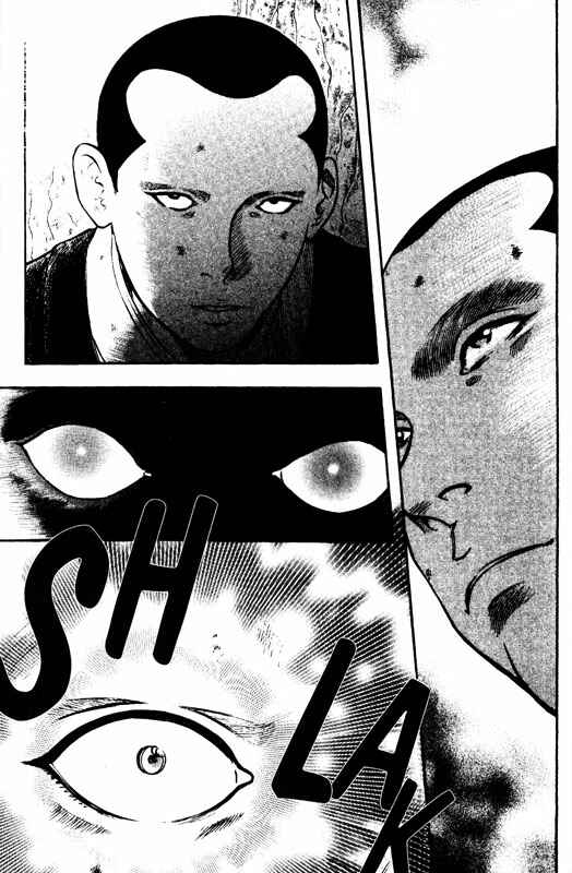 Page 21 Chapter 70 Inugami