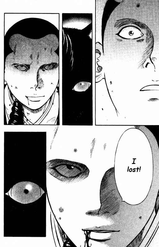Page 24 Chapter 70 Inugami