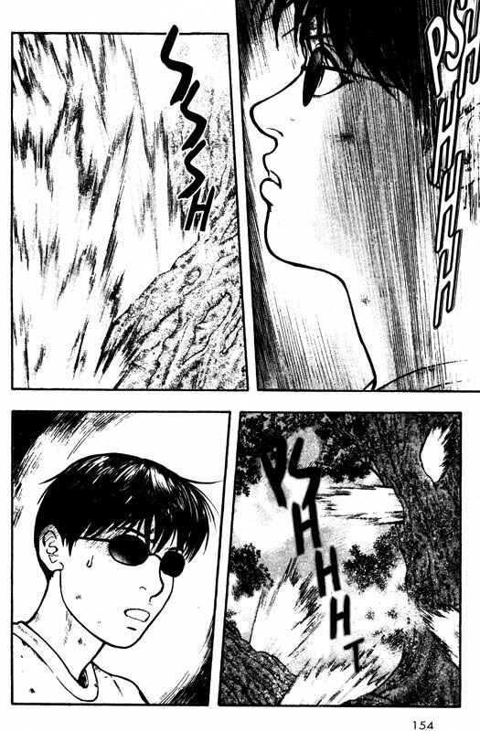 Page 30 Chapter 70 Inugami