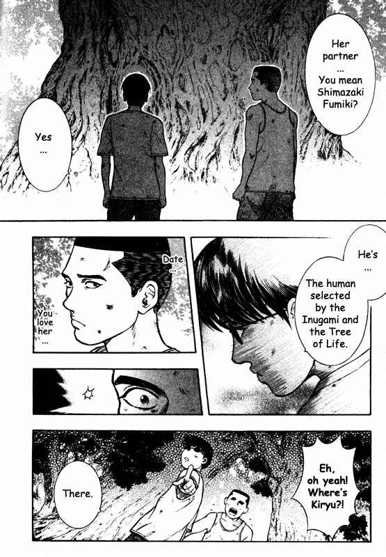Page 5 Chapter 70 Inugami